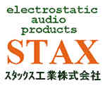 STAX Headphones Logo