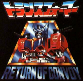 Transformers: Return of Convoy / Battlestars logo