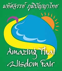 amazing Thai Wisdom Fair every Saturday on Beach Road