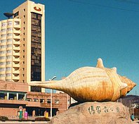 Shell model on plinth.