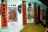 Wall with Chinese banners.