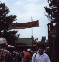 frontierland.JPG (19881 bytes)