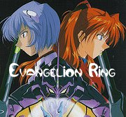 Evangelion Ring