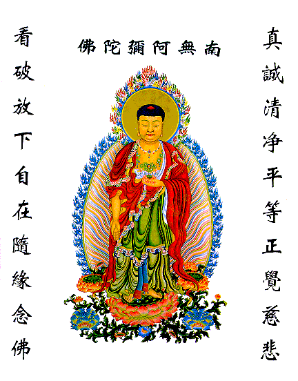 Amitabha Buddha