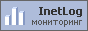 ������� �������� InetLog
