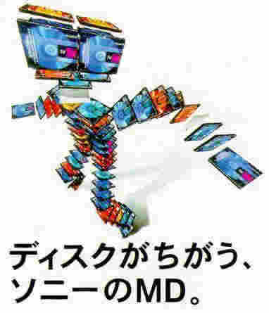 The Japanese Minidisc Man