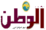 Al-Watan Logo
