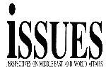 Issues Logo