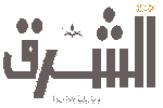 Al-Sharq Logo