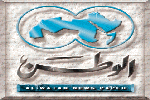 Al-watan Logo