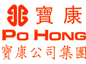 Po Hong Group logo
