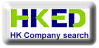 HKED Search! Search HK Companies Here!