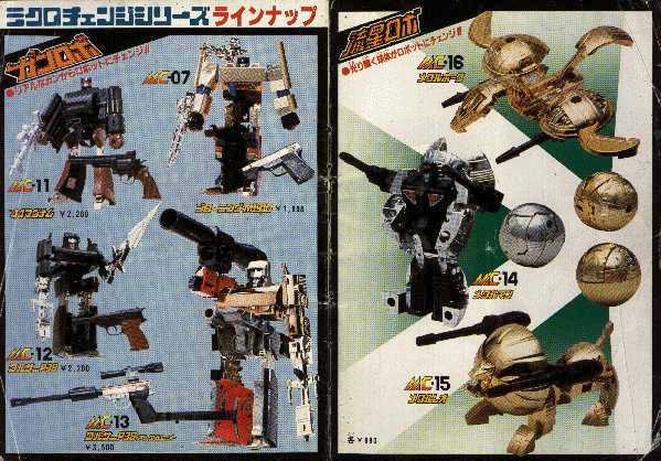 Microman 1984 MicroChange Series pages 29,30