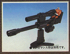 UNCLE attachments as a Microman cannon