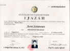 ijazah.jpg (257261 bytes)