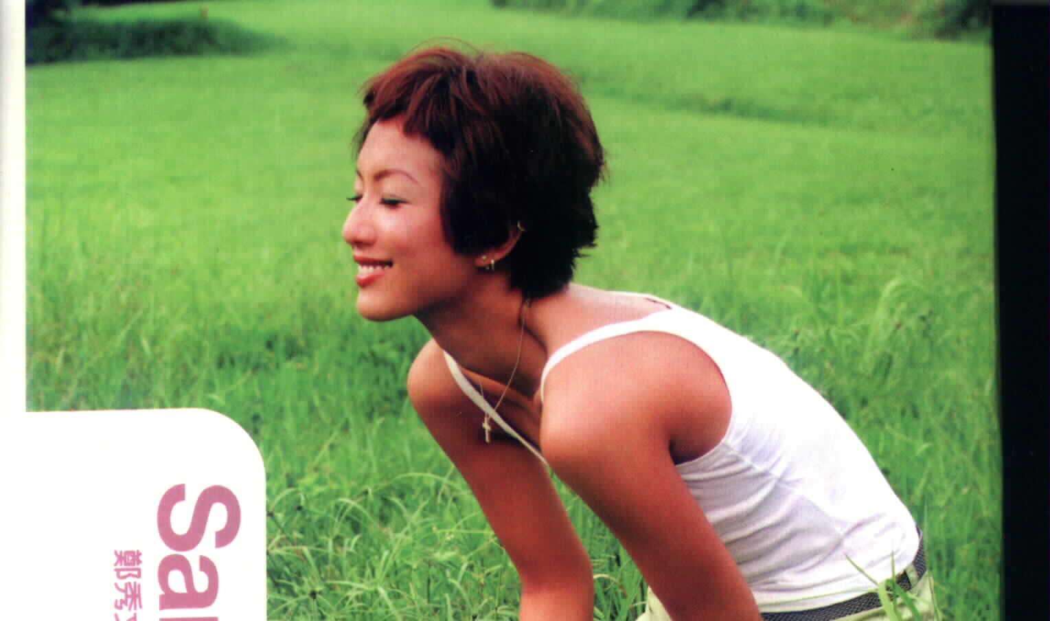 Sammi3.jpg (73610 bytes)