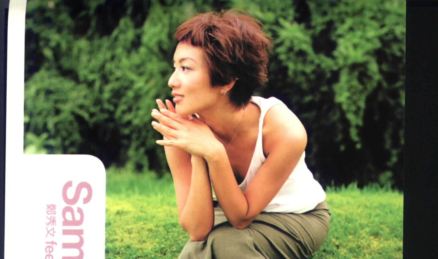 Sammi4.jpg (82596 bytes)