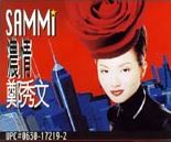 XpartyPic.jpg (7021 bytes)