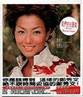 yingaidedao_cover.gif (17208 bytes)