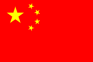 china.gif (763 bytes)