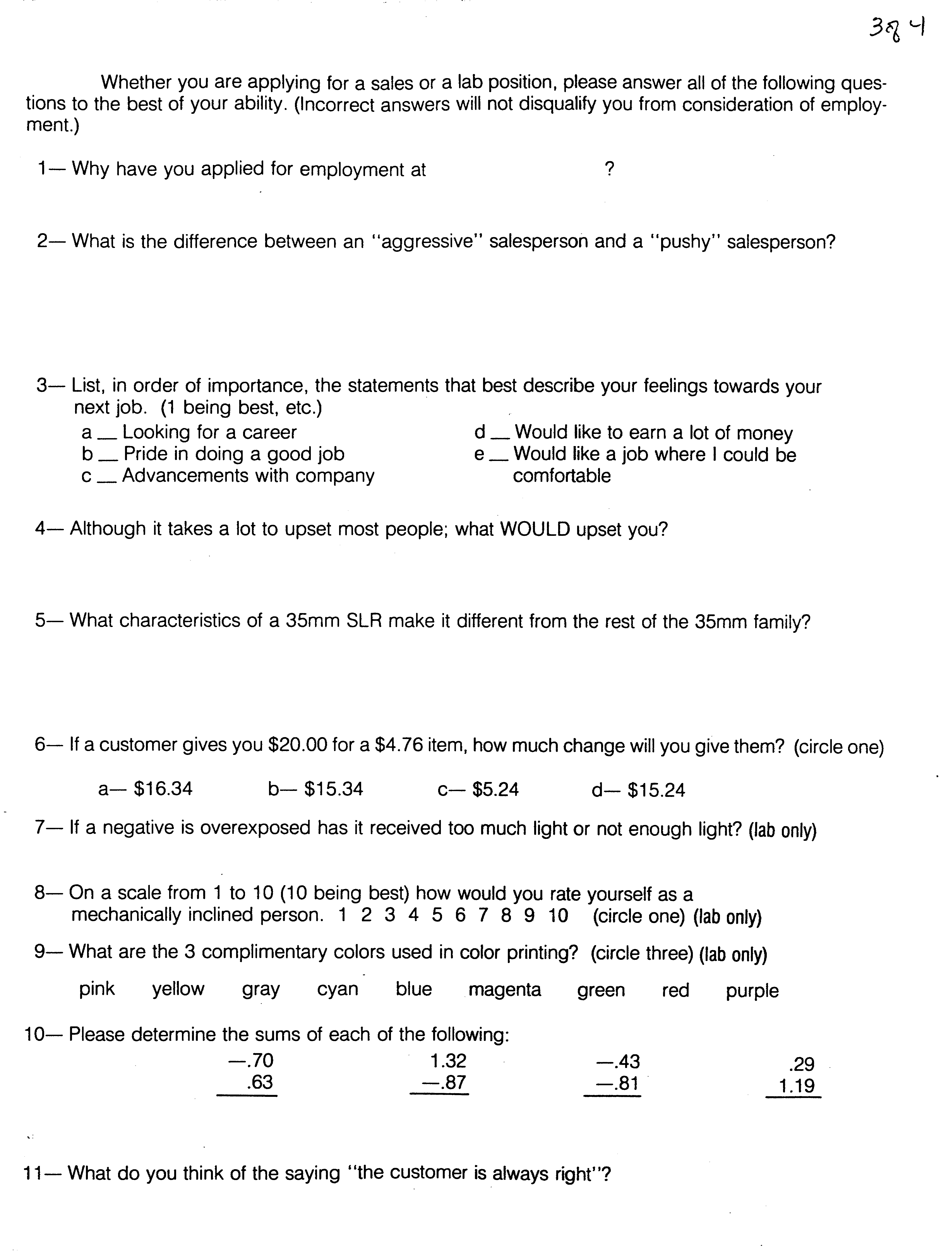 app2of4.gif (238302 bytes)