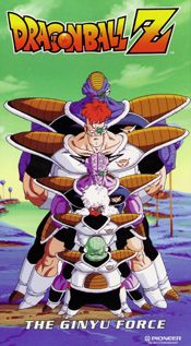 Fuerzas Ginyu Tukesantai