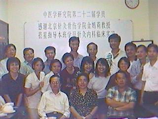 United under one roof