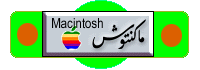 Click here to browse to our Arabic pages for Macintosh computers