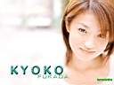 Kyoko Fukada 016.jpg