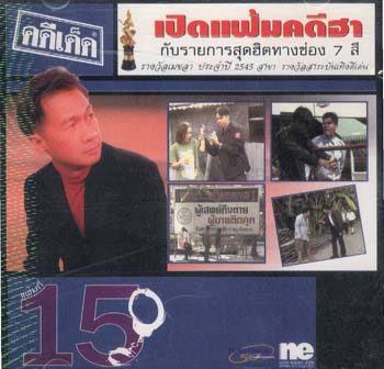 59