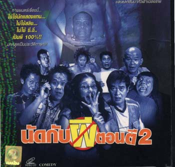 79