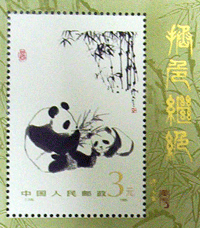 topical-panda mini