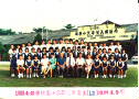 Primary School