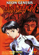 Shin Seiki Evangelion Tomo 1 (USA)