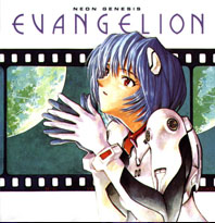 Evangelion OST 2