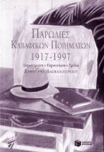 �������� ��������� ���������