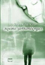 ����� �����������