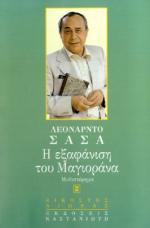 � ��������� ��� ���������