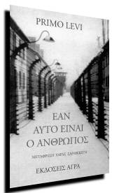 ��� ���� ����� � ��������