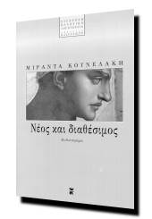 ���� ��� ����������