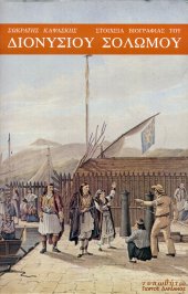 �������� ���������� ��� ��������� �������