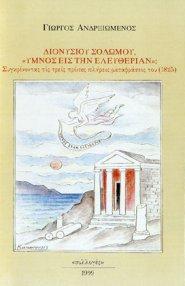 �. ������� ����� ��� ��� ����������: ������������ ��� ����� ������ �������