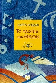 �� �������� ��� ����