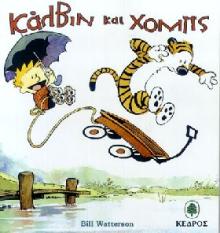 ����� ��� �����