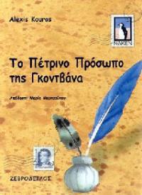 �� ������� ������� ��� ���������