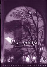 ��� ������