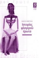 �������� �������� �����