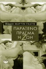 �������� ������ � ���