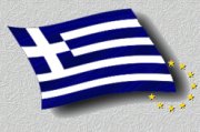 Greek Flag