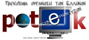 POTEK Logo